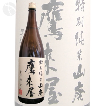 【新品未開封】森伊蔵 1800ml 高島屋 鷹来屋 特別純米酒 山廃 1800ml たかきや 浜嶋酒造 | 日本酒