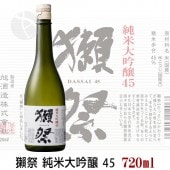 ܺ  45 720ml ä ͽ 