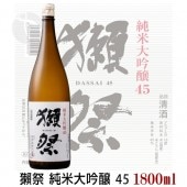 ܺ  45 1800ml ä ͽ 