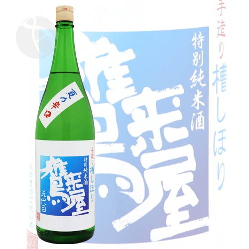 鷹来屋 特別純米酒 夏酒 1800ml たかきや 浜嶋酒造 | 日本酒（地酒