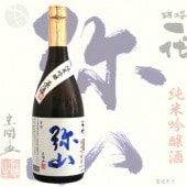 �����ﻳ ���ƶ�� ���� 720ml ���������ߤ��� �����饪B&D