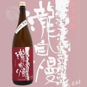 ������ ���ƶ�� ����ͺĮ ̵�ɲ����� 1800ml  �������ޤ� �Ӥ��󤪤ޤ� ��������¤