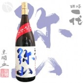 �����ﻳ ���ƶ�� ����Ҥ䤪���� Ȭȿ�� 1800ml ���������ߤ��� �����饪B&D