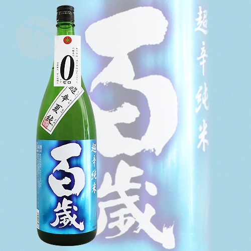 百年の想い1800ml 百歳 超辛夏純 1,800ml