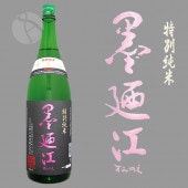 ��Ƕ�� ���̽��� ���� 1800ml ���ߤΤ� ��Ƕ����¤