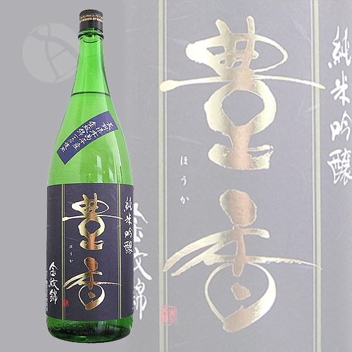 豊香 純米吟醸 金紋錦 1800ml ほうか 豊島屋 | 日本酒（地酒）,都