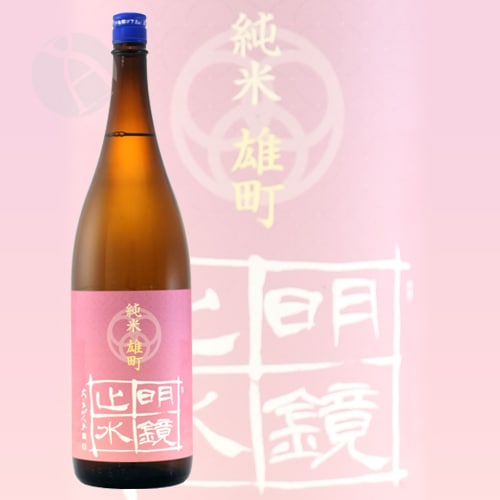 さかな明日発送 DSC08297_720x.jpg?v=1754457217