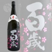 ɴ�� ���� ���̽��� ���� �����٥� 1800ml �Ҥ㤯���� �ȵ��ݼ�¤