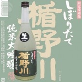 ������ �������� ���ܤꤿ���� 720ml ���ƤΤ��� �ݤ����¤