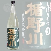 ������ �������� ���ܤꤿ���� 1800ml ���ƤΤ��� �ݤ����¤