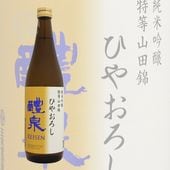  ƶ Ķ Ҥ䤪 720ml 줤 Ʋ¤