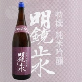 ߿ ƶ Ҥ䤪 1800ml ᤤ礦 ߷¤