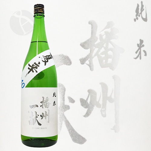 播州一献 純米 夏辛 1800ml ばんしゅういっこん 山陽盃酒造