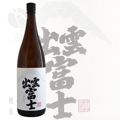 出雲富士 純米 白ラベル 1800ml 富士酒造
