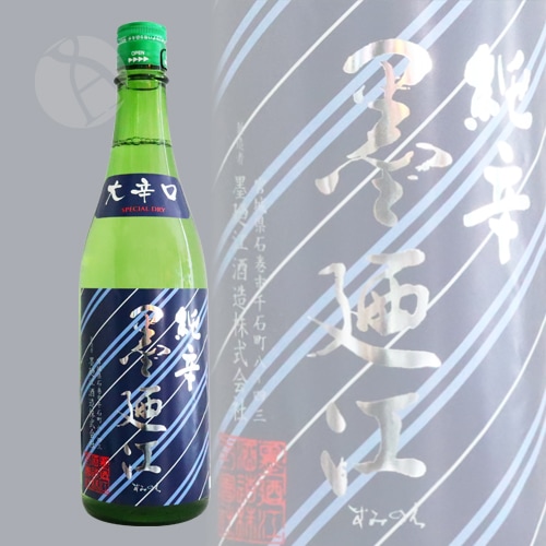 No3137  扁額装　在銘　日孝　宣義　款　水墨野菜画賛　日々是好日　送料無料 純米酒 菜々 爽酸甘口 | 瑞鷹株式会社