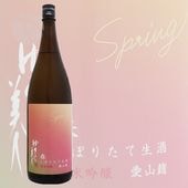 �椭������ ���ƶ�� ������ �դ��ܤꤿ�� ���� 1800ml �椭�ΤӤ��� ������ޤ����� ���ľ�¤