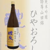  ƶ Ķ Ҥ䤪 1800ml 줤 Ʋ¤