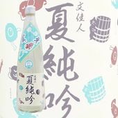 ʸ�¿� �ƽ�� 720ml �֤󤫤��� ���ꥵ��