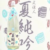 ʸ�¿� �ƽ�� 1800ml �֤󤫤��� ���ꥵ��