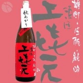 �� ͺĮ ���� ���ƶ�� �֥�٥� �Ҥ䤪���� 1800ml �����礦������ ���ļ�¤