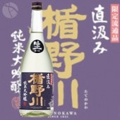 ������ �������� ľ����� 720ml ���ƤΤ��� �ݤ����¤