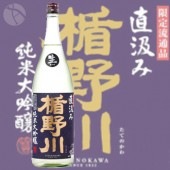 ������ �������� ľ����� 1800ml ���ƤΤ��� �ݤ����¤