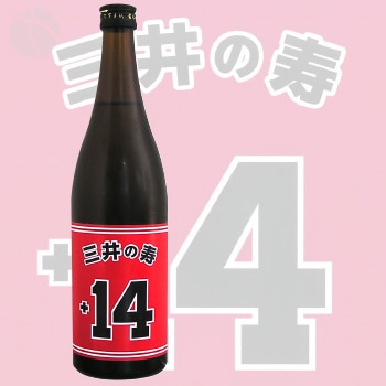 山田錦 - 【4本セット】三井の寿  720ml 日本酒 山田錦 スラムダンクラベル 山田錦 - 【4本セット】三井の寿 720ml 日本酒 山田錦