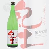 ���� KID ���ƶ�� ���ܤꤿ�� ���� 720ml ���ä� ʿ�¼�¤