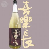 ���Ĺ 2010ǯ��¤ ������ 1800ml �����餯���礦 ��¿��¤