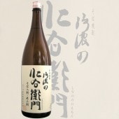 ���о���� ��ǻ�οα����� 1800ml �����ʤΤΤˤ���� ȼ���¤