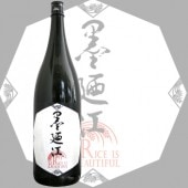 ��Ƕ�� ���� Rice is Beautiful �ʰ��ٲ�����ˡڼ���� 1800ml �����ߤΤ� ��Ƕ����¤