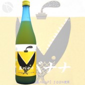 ȥ绺 Хʥ 720ml ᤻ˤ Ӽ¤Ź