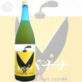  ȥ绺 Хʥ 1800ml ᤻ˤ Ӽ¤Ź