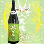 ŷ ɸ ȤDRY  1800ml ޤ֤ Ȥɤ餤 ŷ¤