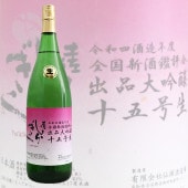 ں餮  ޹  1800ml Ȥ餮 Ƭ¤