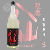 Φ��Ȭ�� ˧��Ķ�� ���� ������ 1800ml  ��ĤϤä��� Ȭ�ͼ�¤