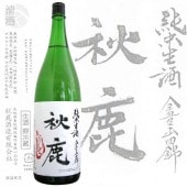  ܤꤿƽ 1800ml  ¤