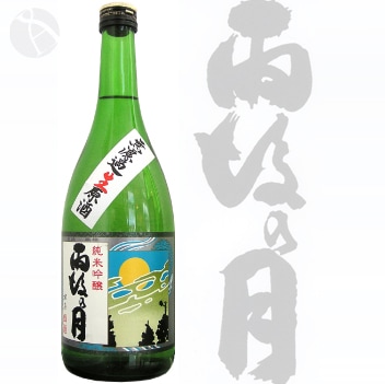 雨後の月 純米吟醸 無濾過生原酒 720ml うごのつき 相原酒造 | 日本酒