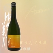 �椭������ ���ƶ�� ���Ź��� ���ܤꤿ������ 720ml �椭�ΤӤ��� ���ľ�¤