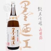 ��Ƕ�� ���ƶ�� ���Ķ� 1800ml ���ߤΤ� ��Ƕ����¤