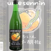  դͮҸܥ 720ml ᤻ˤ Ӽ¤Ź
