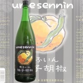  դͮҸܥ 1800ml ᤻ˤ Ӽ¤Ź