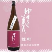 椭 ƶ ͺĮ ܤꤿ 1800ml 椭ΤӤ ޤ ľ¤