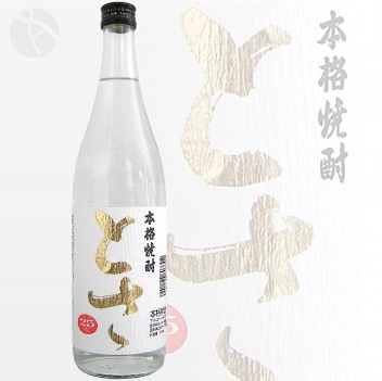 本格米焼酎 とさ 25度 720ml 酔鯨酒造 | 本格焼酎,都道府県で探す,中国