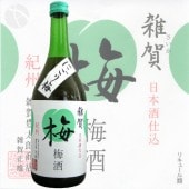 ꥭ塼   ˤ 720ml 
