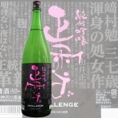 ���� ���ƶ�� Challenge 1800ml �����礦���� ������ �������¤��