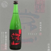 �ﻳ ���ƶ�� �ȤӤä���ɸ� 720ml ���礦���� �ﻳ��¤