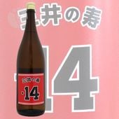 ����μ� ���ƶ�� ���Ķ� +14 ��ɸ� 1800ml �ߤ��Τ��Ȥ֤� �ߤ��μ�