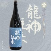 ߼ ζ  1800ml 夦󤪤餤 ؤФ £