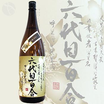 #10年物 #古酒 #酒 #芋焼酎 #六代目百合1.8L #35度 芋焼酎】 六代目百合 35度 1800ml - 後藤商店